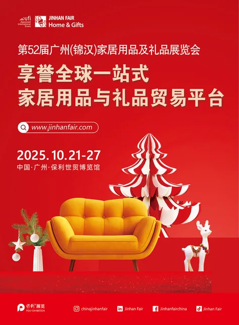 微信图片_2025-10-10_151722_110.png