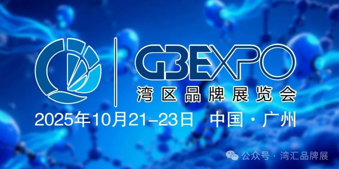 微信图片_2025-10-10_151924_232.png
