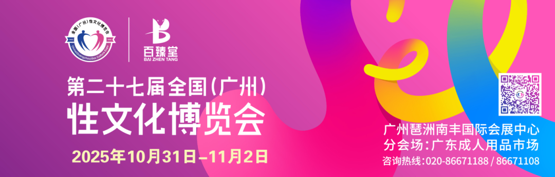 微信图片_2025-10-10_151926_821.png