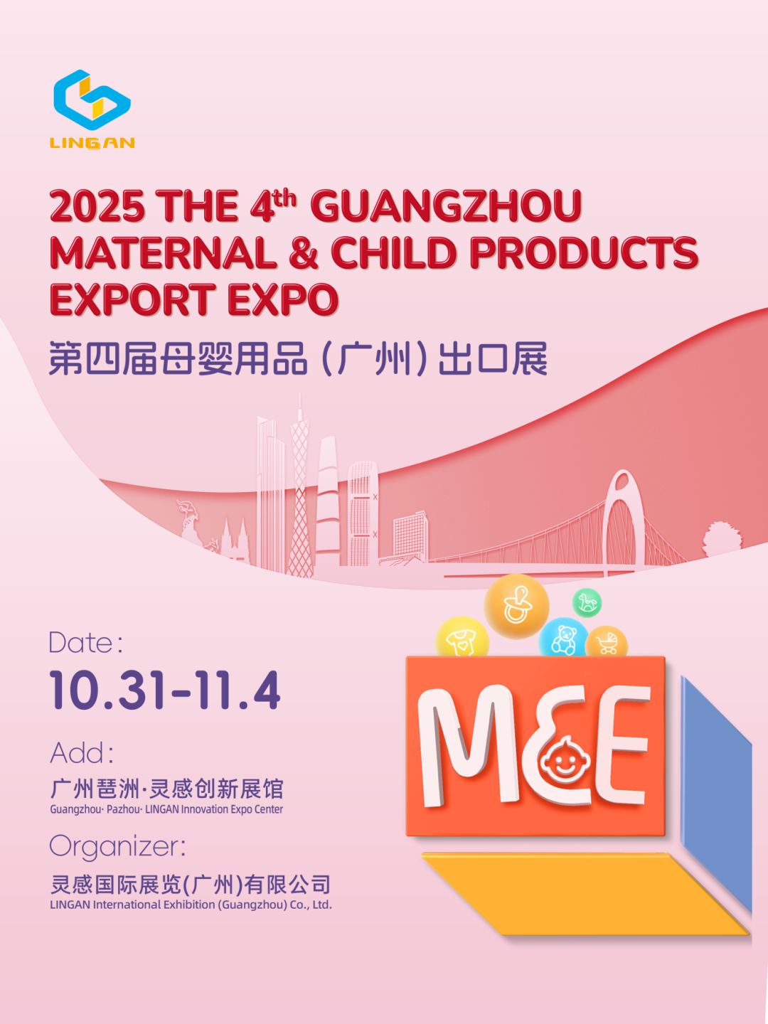 微信图片_2025-10-10_151940_845.png