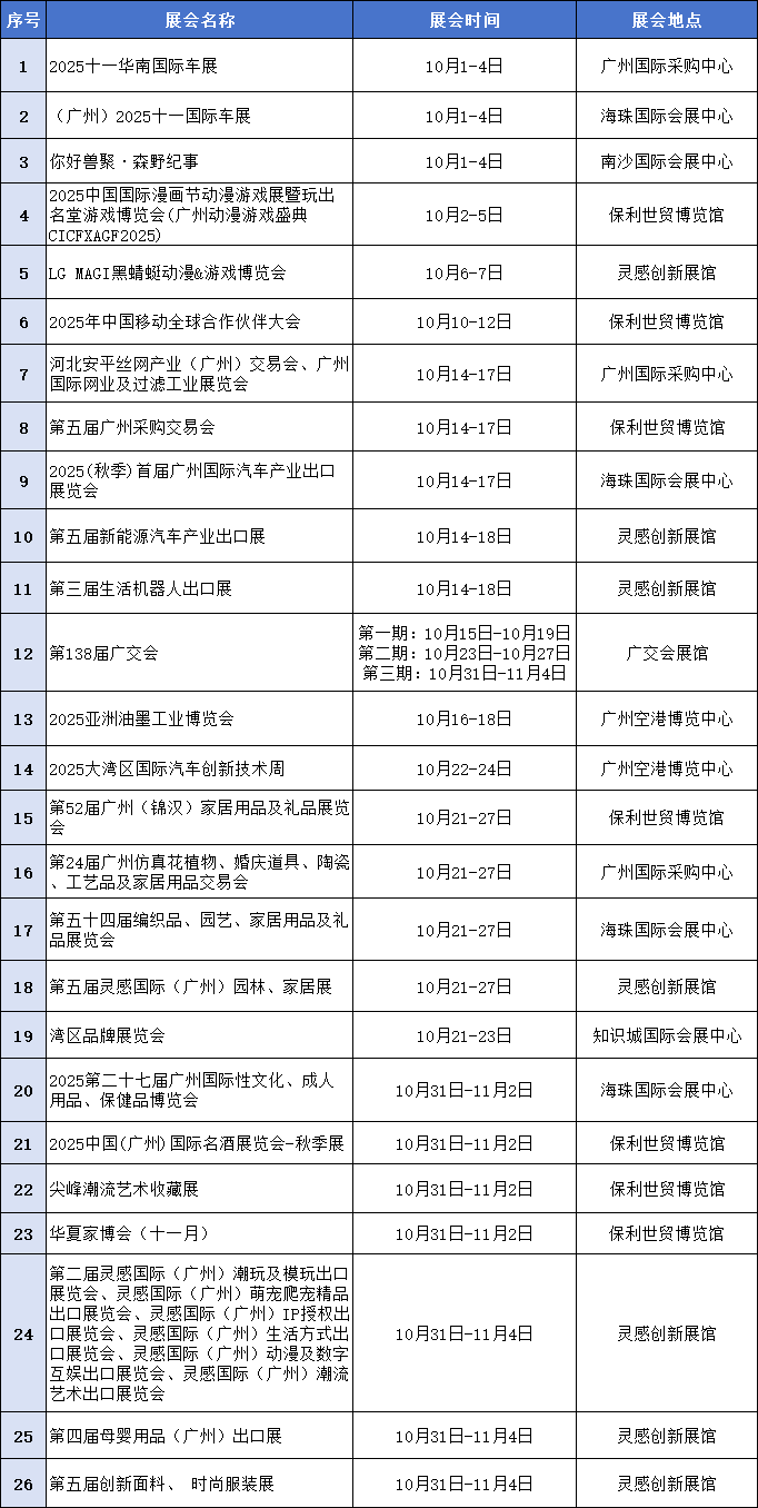 微信图片_2025-10-10_155015_026.png