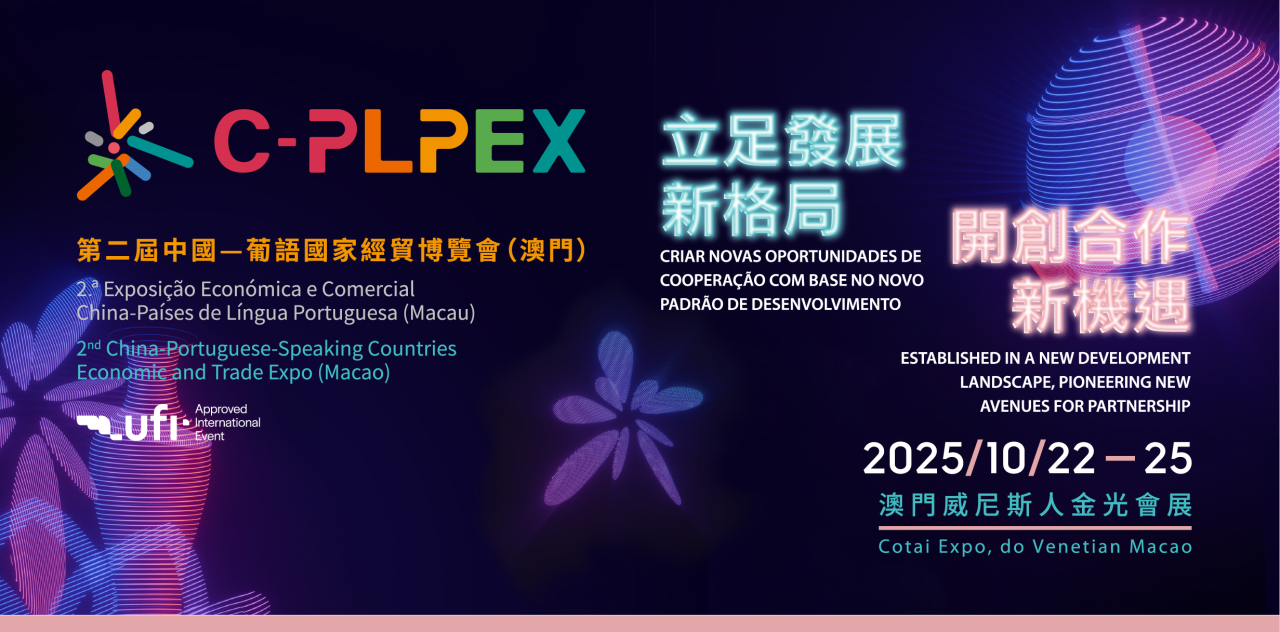 微信图片_2025-10-11_104443_606.png
