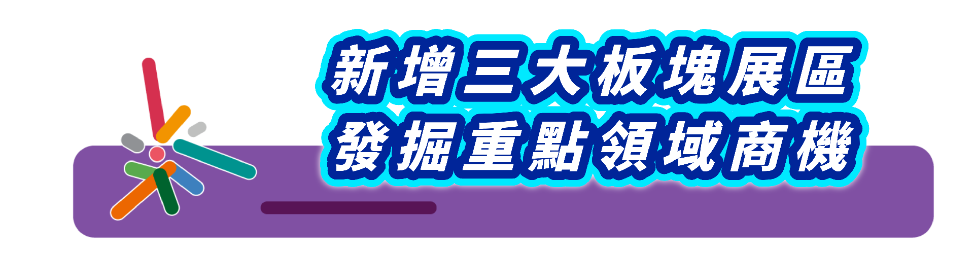微信图片_2025-10-11_104445_508.png