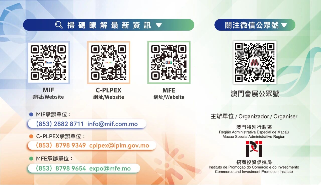 微信图片_2025-10-11_104448_651.jpg