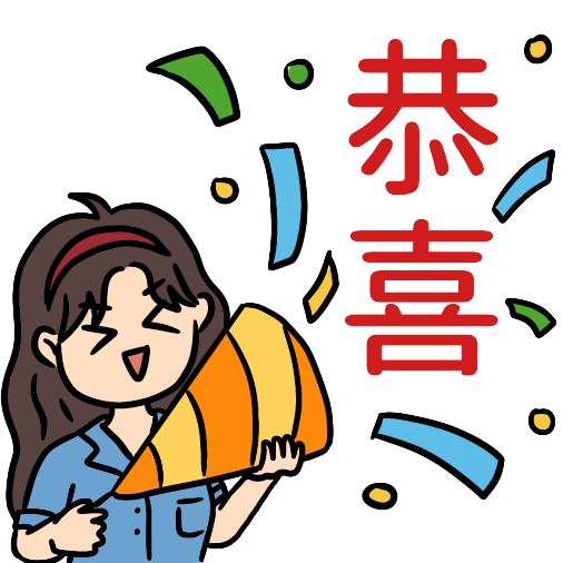 微信图片_2025-10-13_115813_610.png