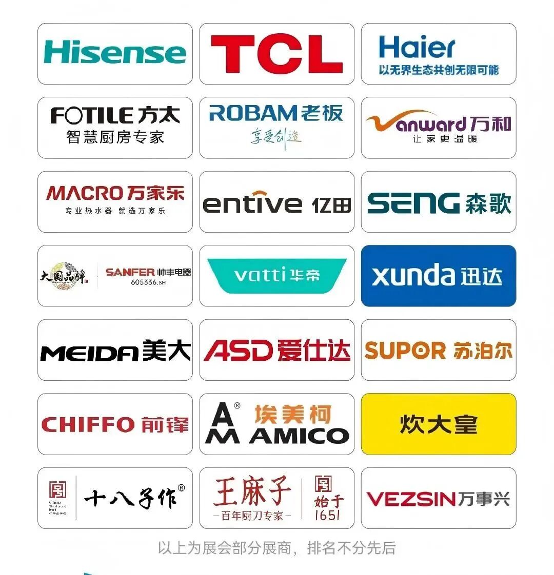 微信图片_2025-10-13_155307_859.jpg