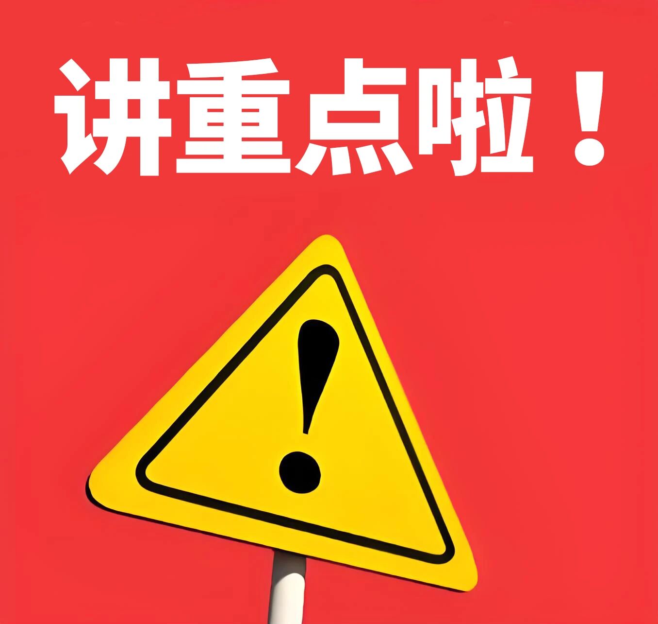 微信图片_2025-10-14_103802_426.jpg