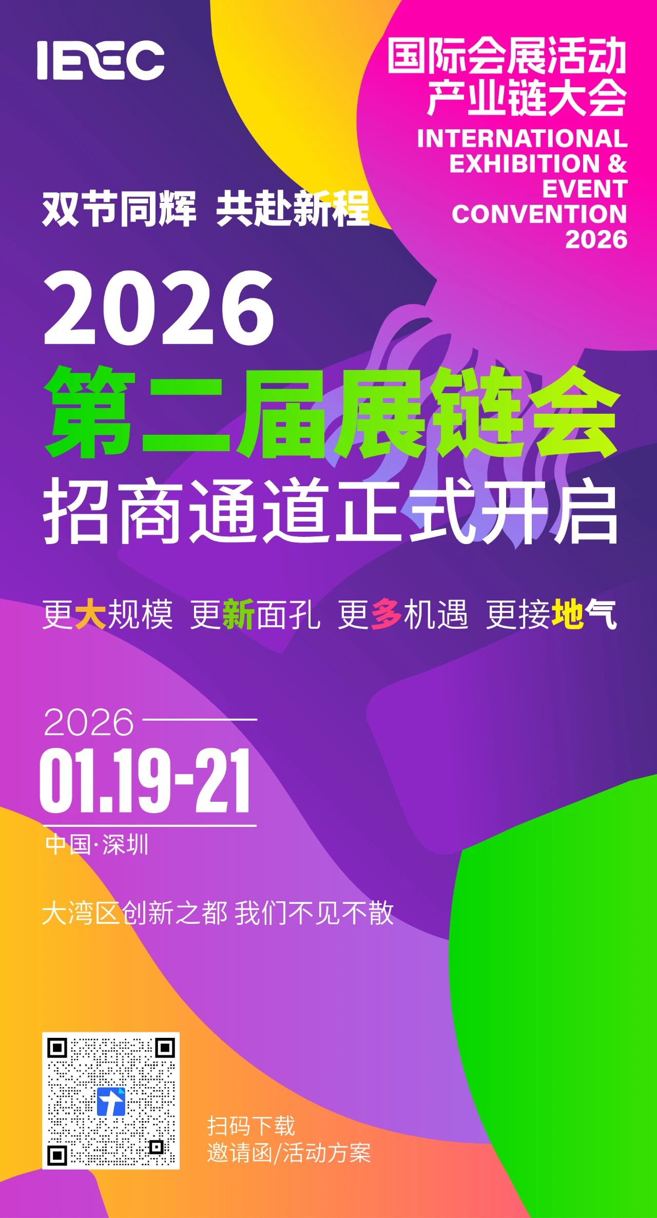 微信图片_2025-10-14_103824_962.jpg