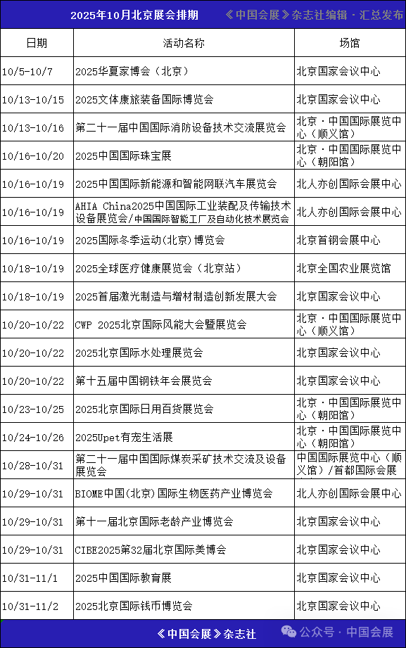 微信图片_2025-10-14_142409_575.png