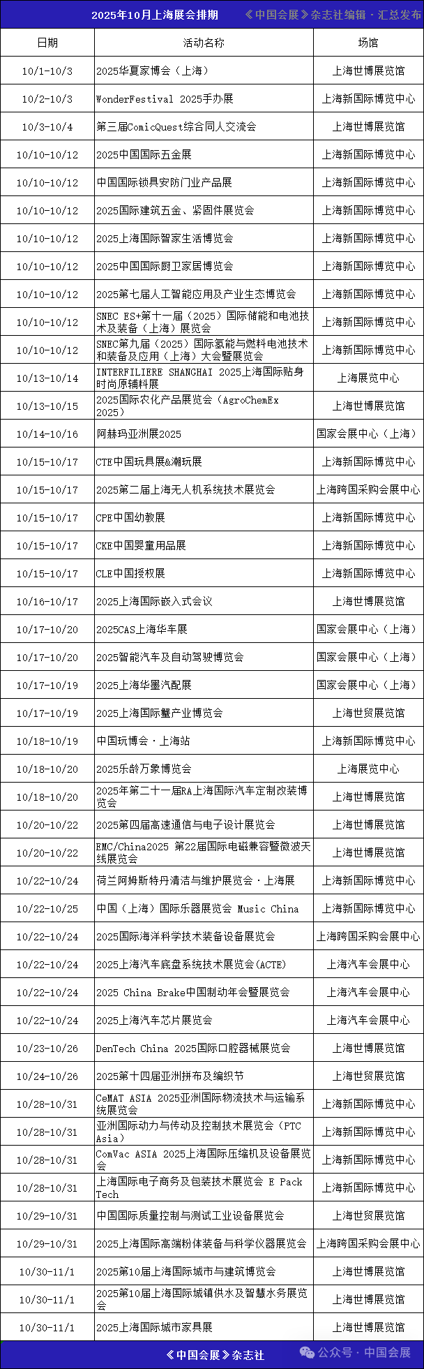 微信图片_2025-10-14_142416_023.png