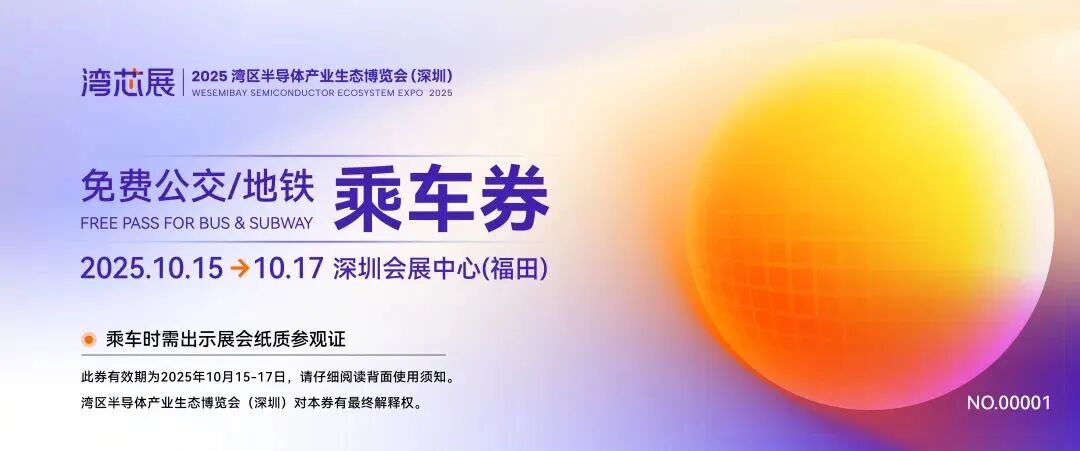 微信图片_2025-10-14_152032_029.jpg