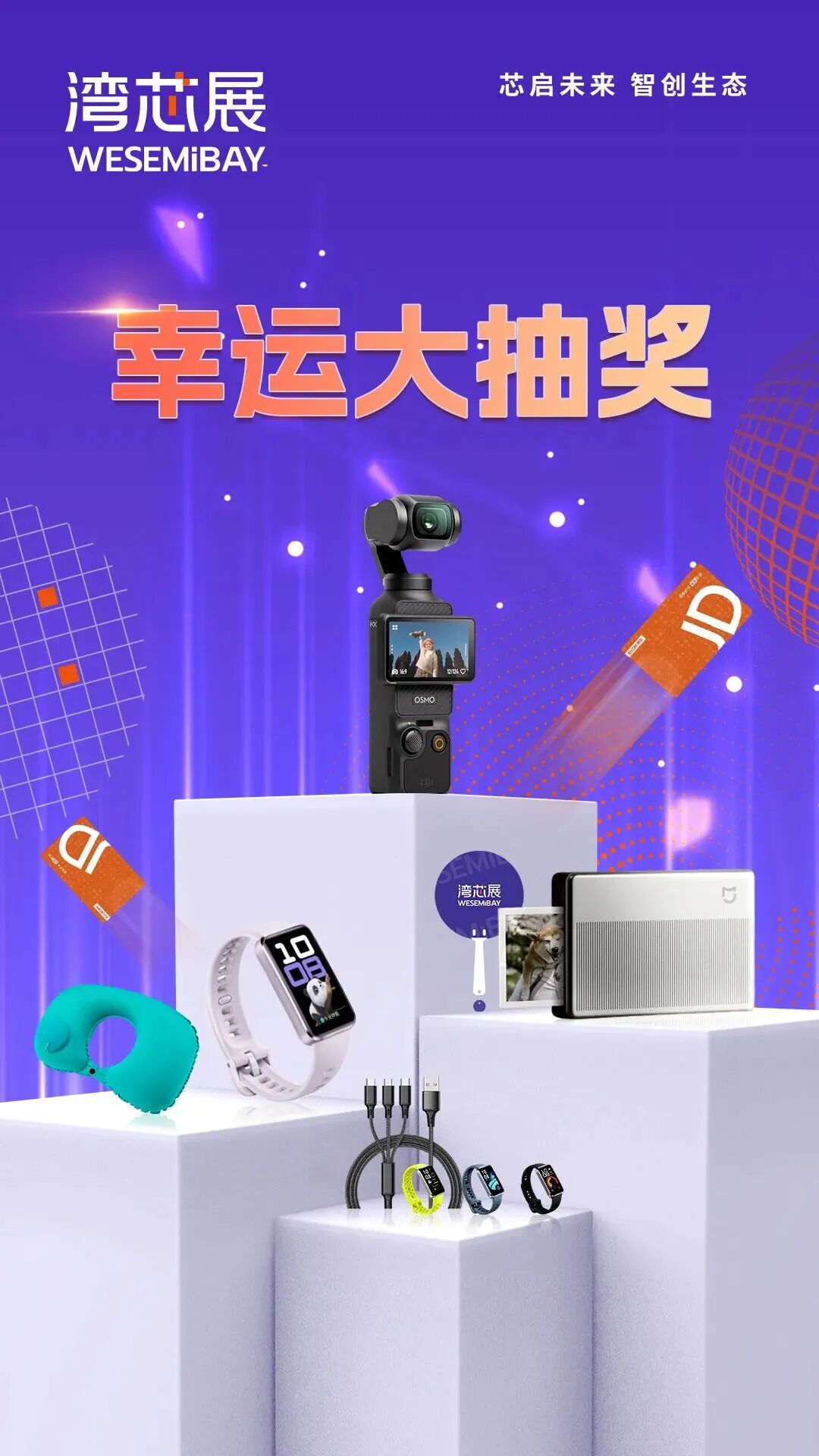 微信图片_2025-10-14_152034_475.jpg