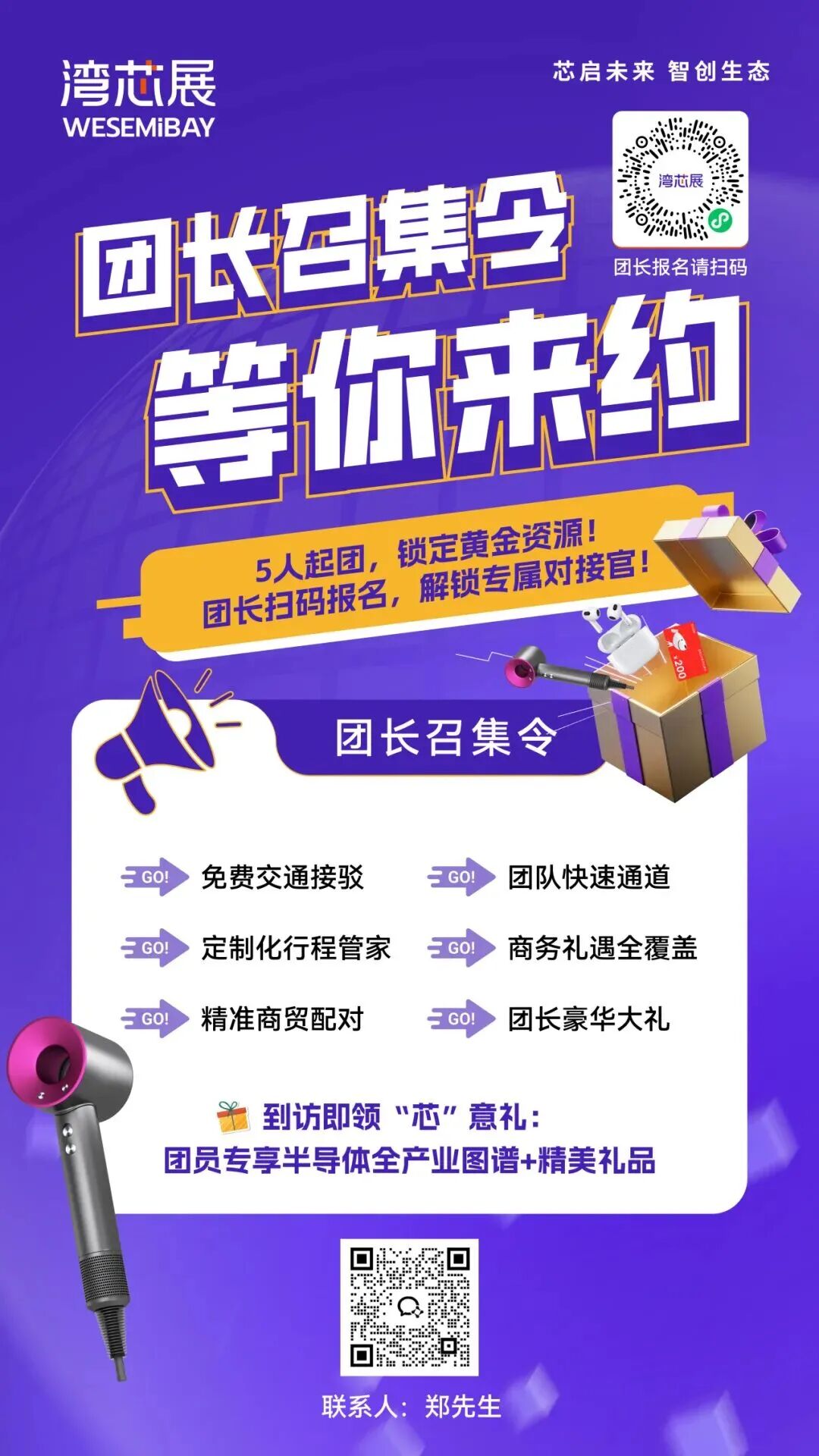 微信图片_2025-10-14_152035_274.jpg