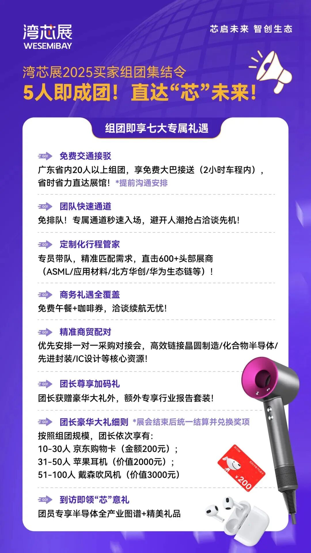 微信图片_2025-10-14_152036_003.jpg