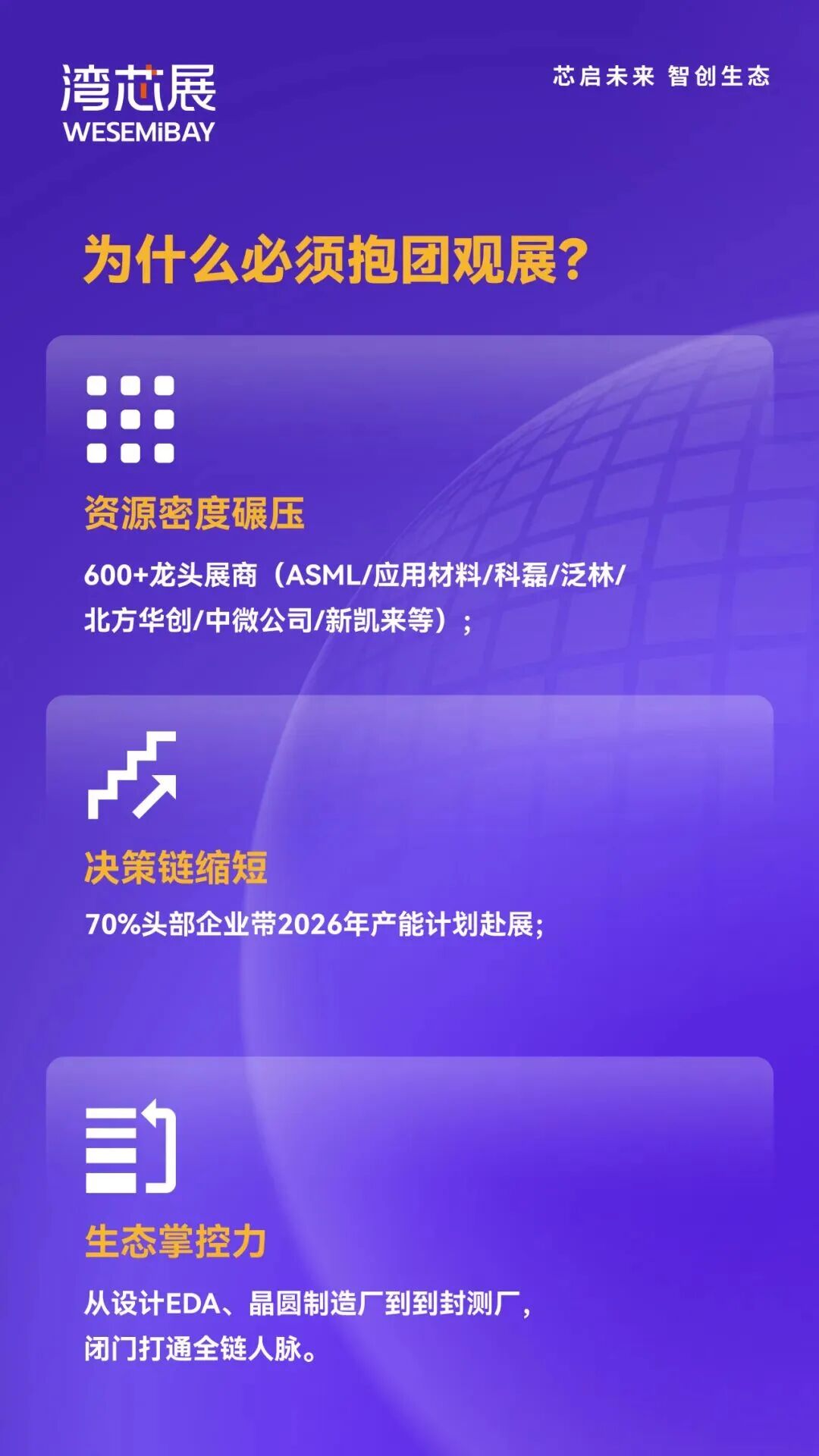 微信图片_2025-10-14_152036_786.jpg