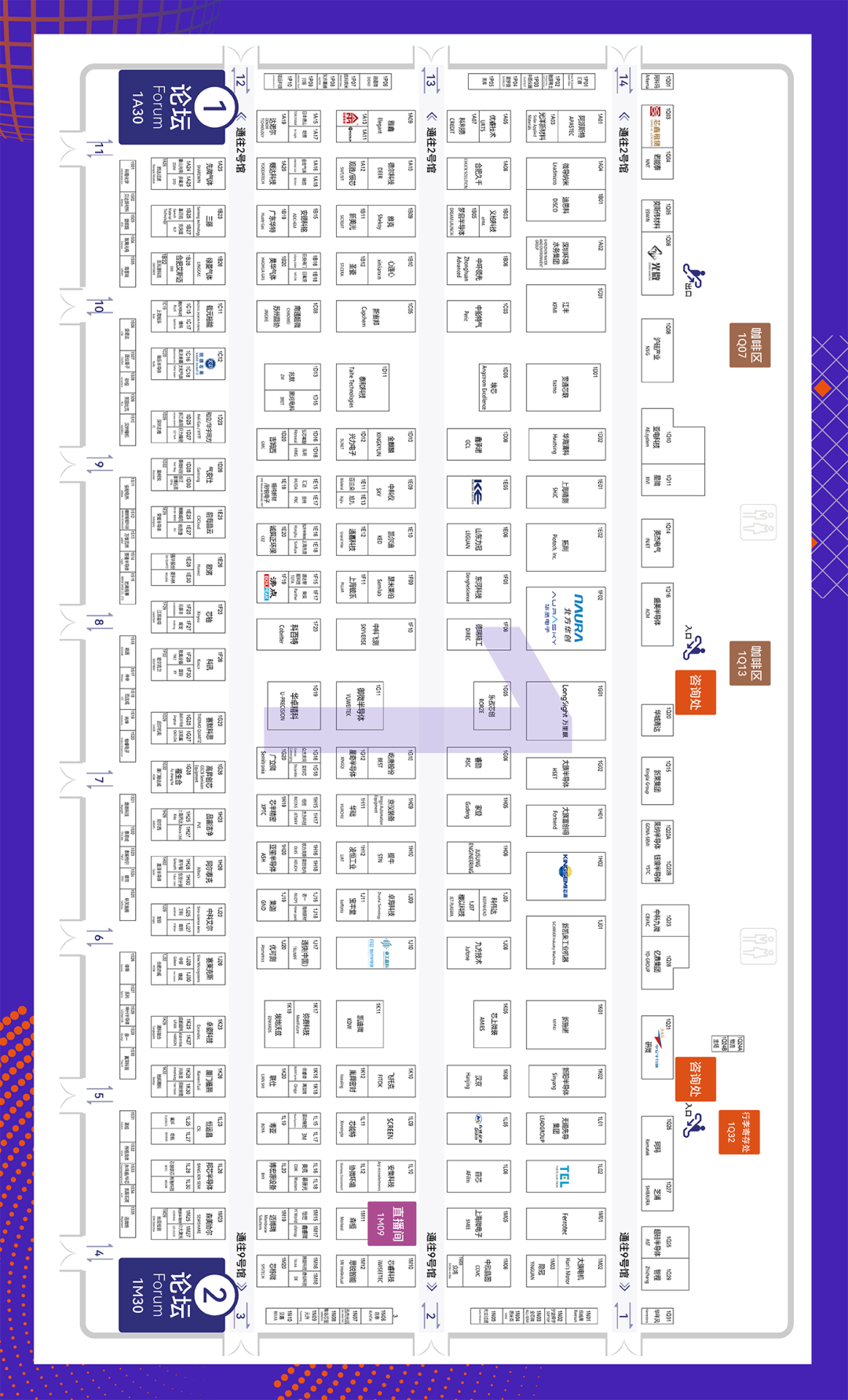 微信图片_2025-10-14_152039_771.png