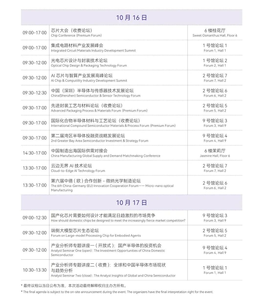 微信图片_2025-10-14_152043_858.jpg