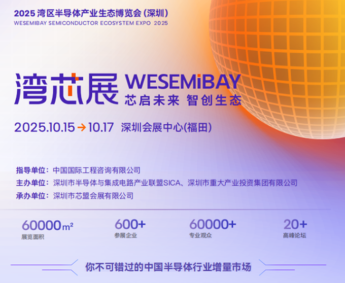微信图片_2025-10-15_110543_019.png