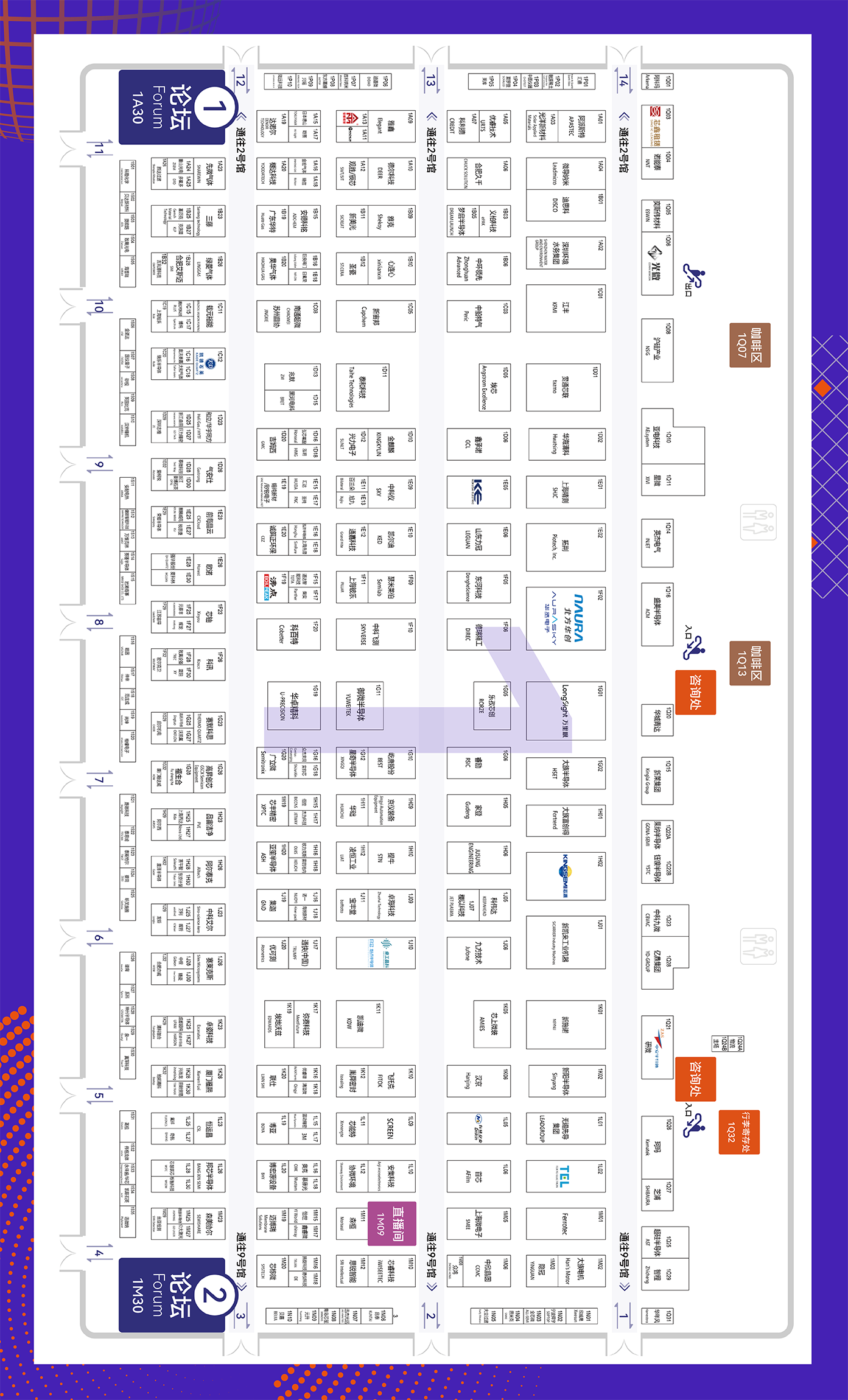 微信图片_2025-10-15_110550_376.png
