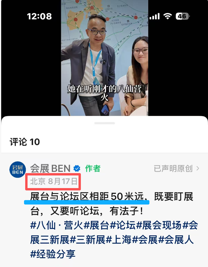 微信图片_2025-10-17_102227_701.png
