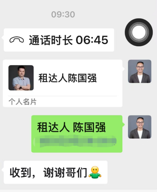 微信图片_2025-10-17_102228_533.png