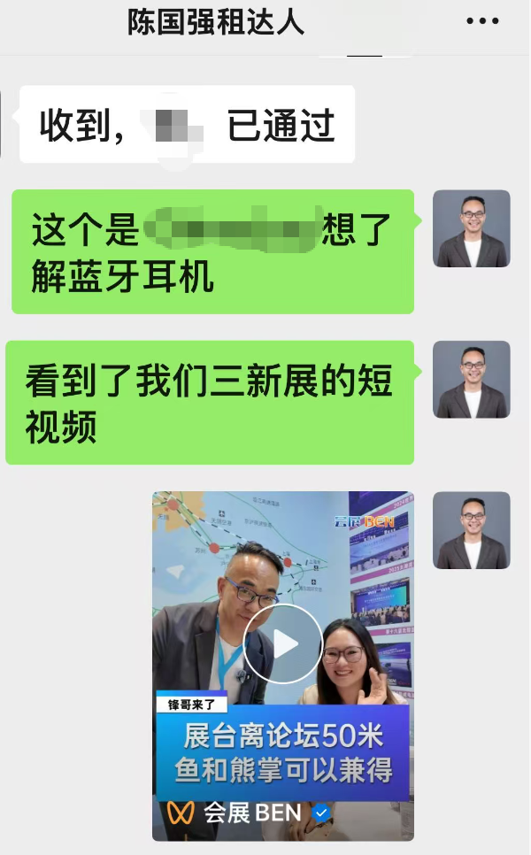 微信图片_2025-10-17_102229_301.png