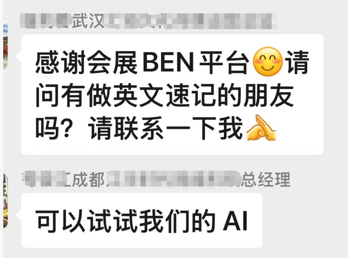 微信图片_2025-10-17_102230_741.png