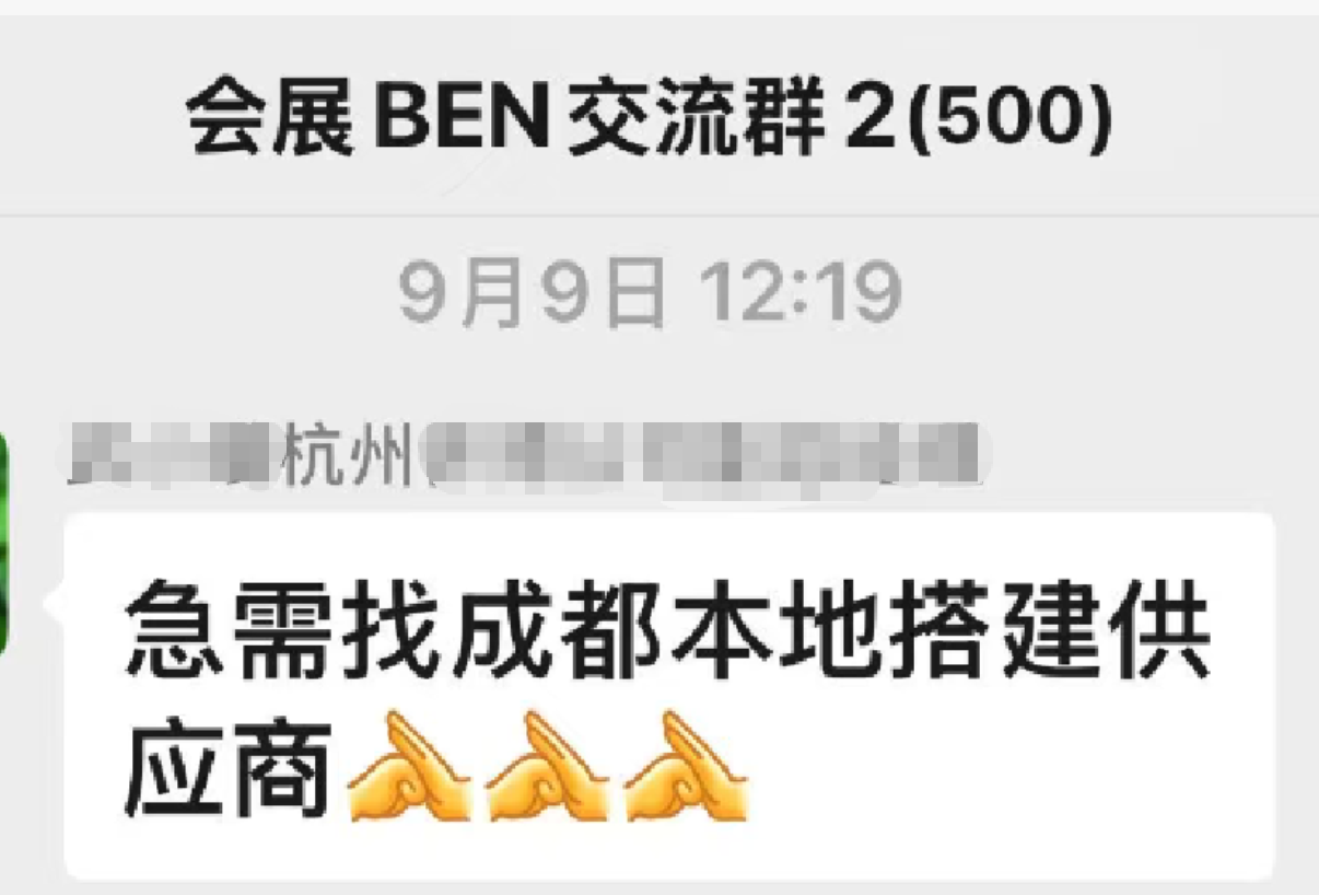 微信图片_2025-10-17_102231_500.png