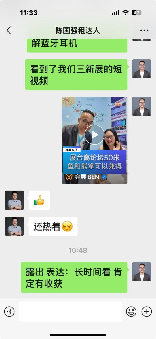 微信图片_2025-10-17_102232_222.png