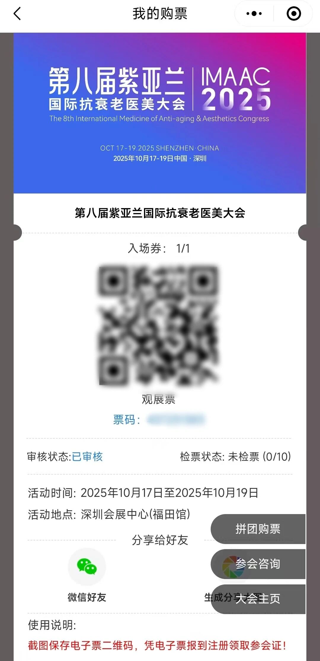微信图片_2025-10-17_115942_338.jpg