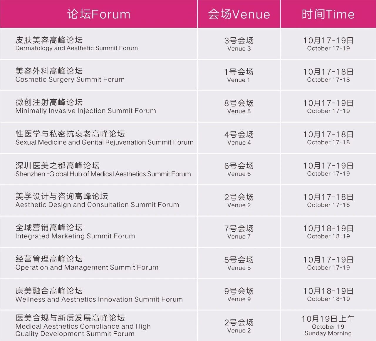 微信图片_2025-10-17_115942_986.jpg