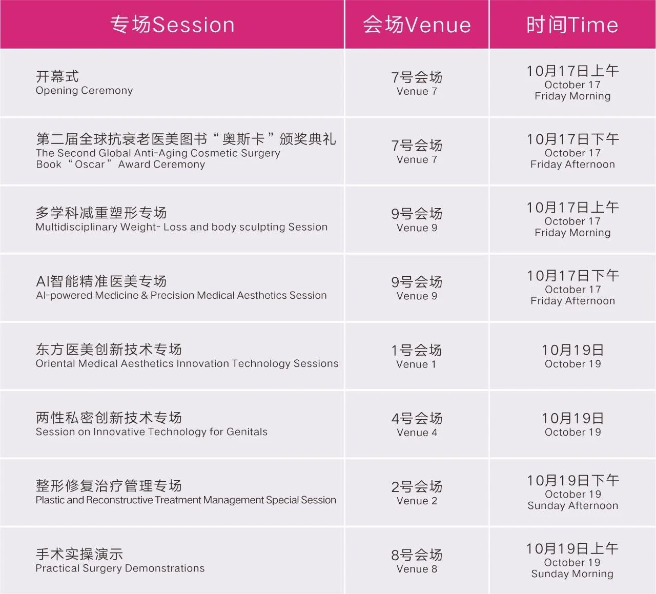 微信图片_2025-10-17_115943_683.jpg