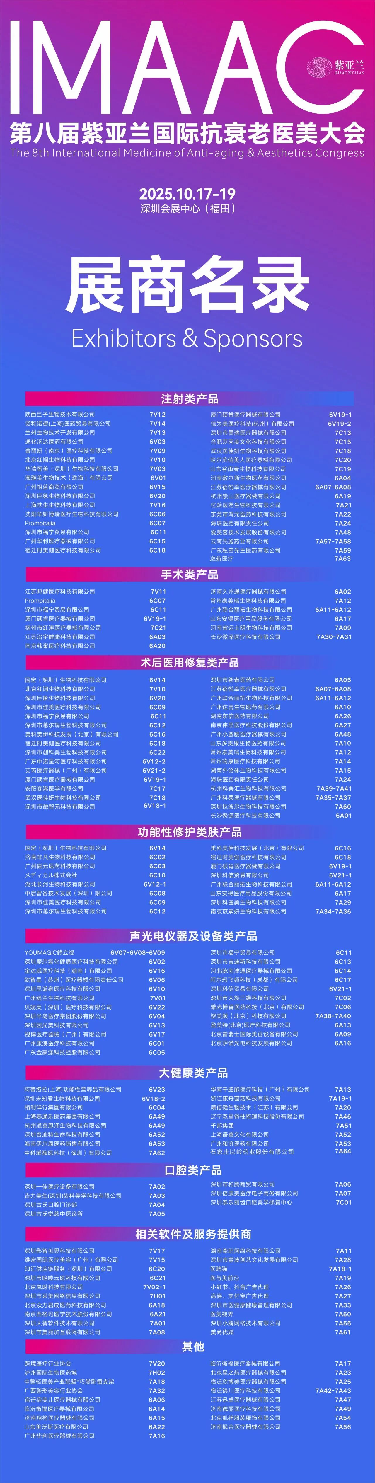 微信图片_2025-10-17_115944_312.jpg