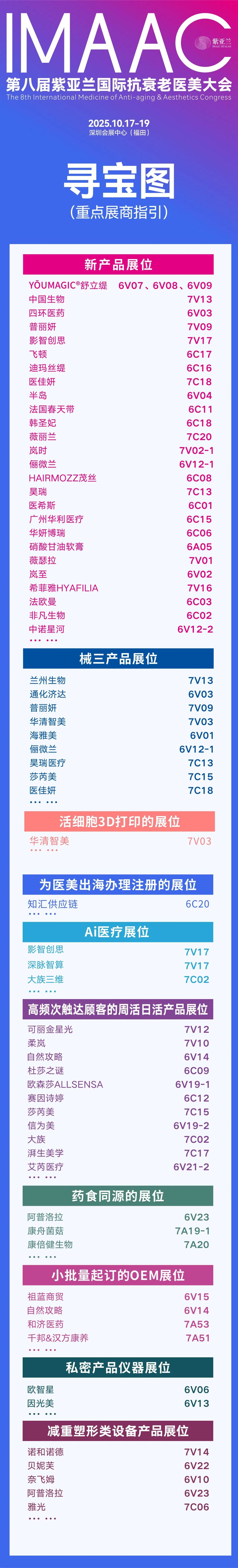 微信图片_2025-10-17_115945_465.jpg