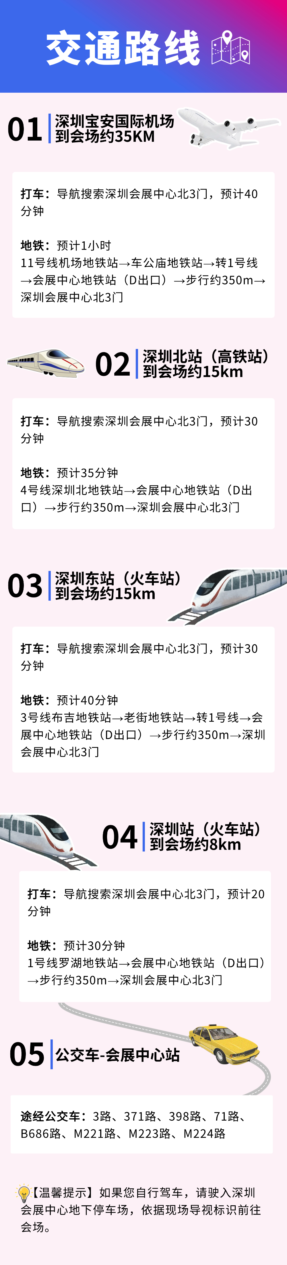 微信图片_2025-10-17_120015_969.png