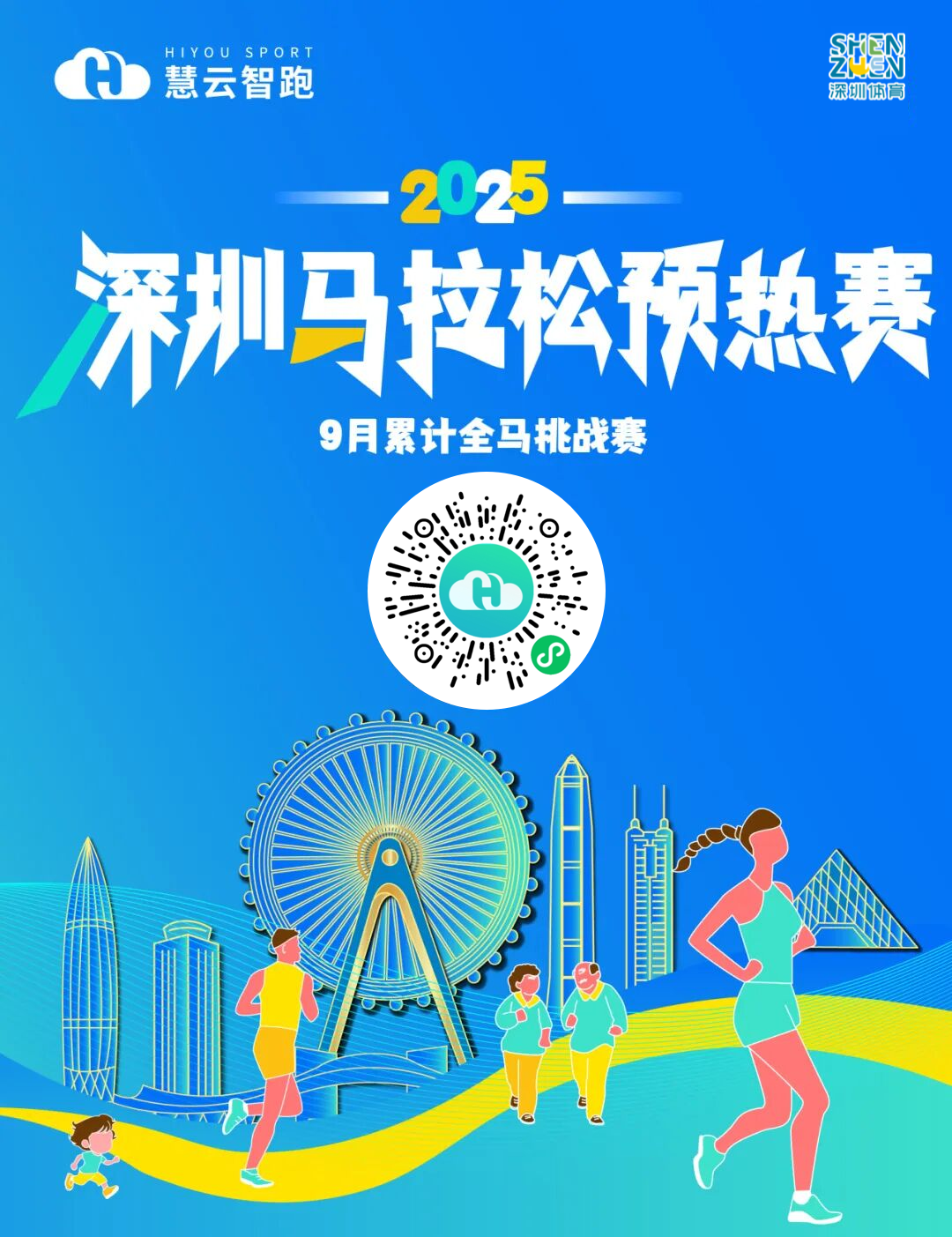 微信图片_2025-10-17_151955_386.png