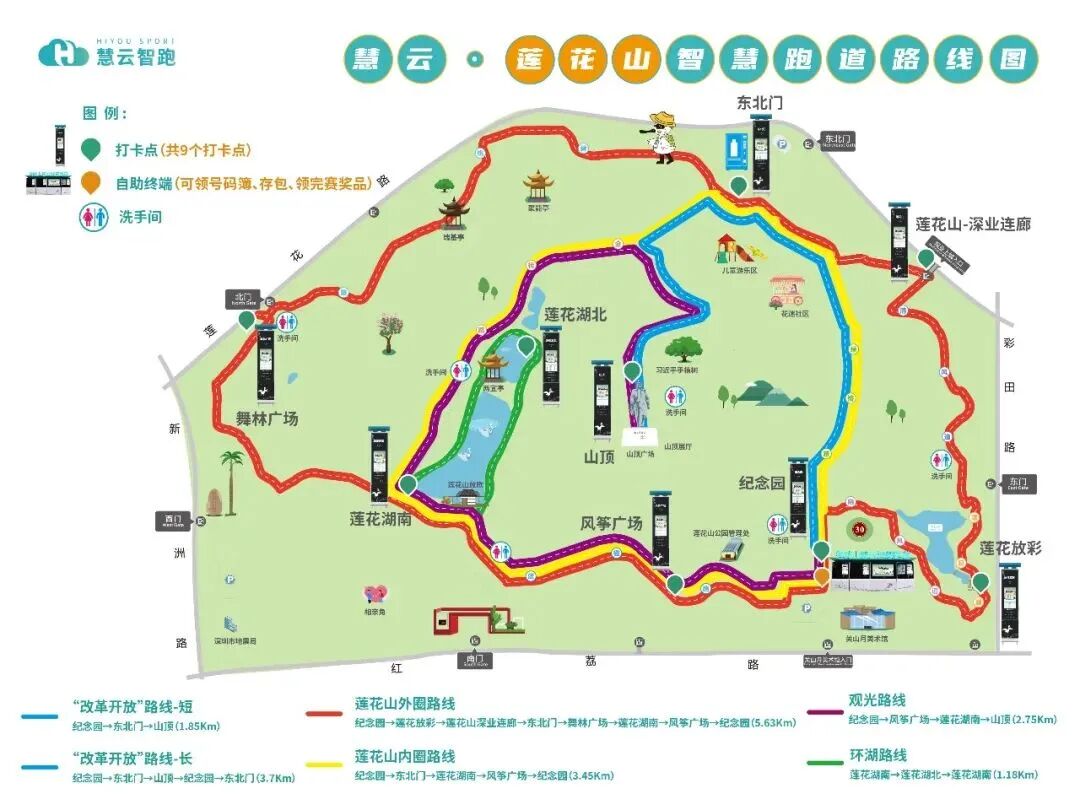 微信图片_2025-10-17_152021_289.jpg