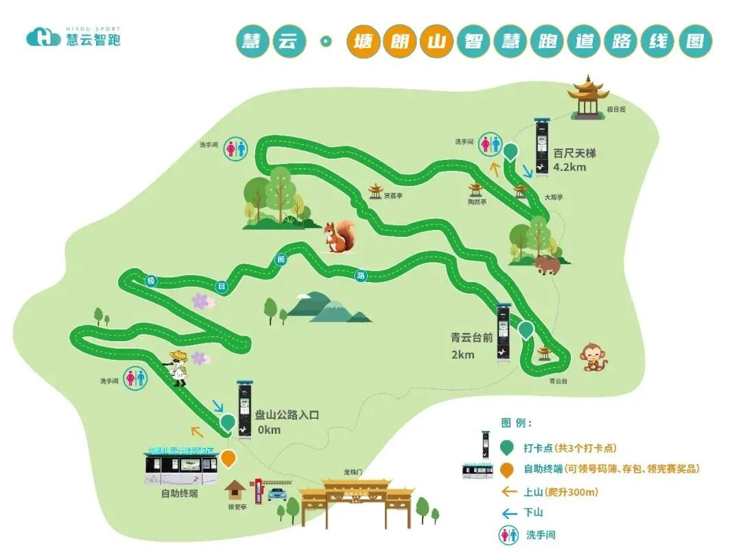 微信图片_2025-10-17_152531_588.jpg