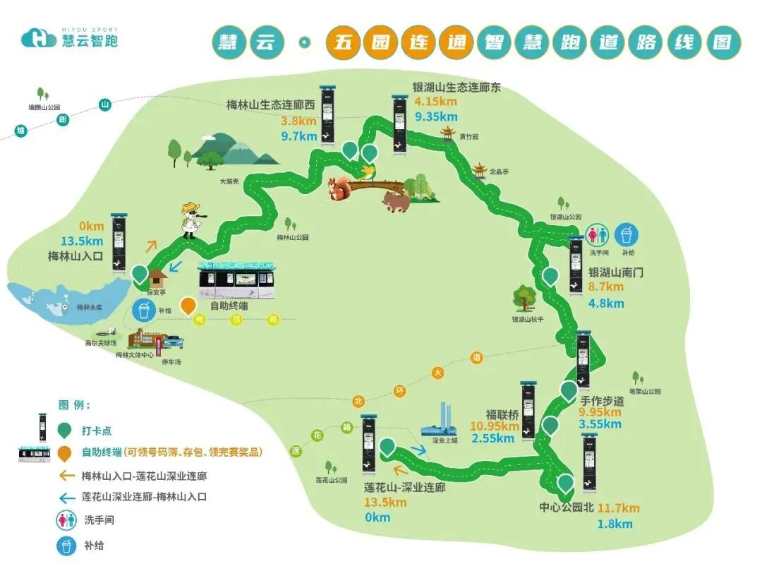 微信图片_2025-10-17_152532_537.jpg