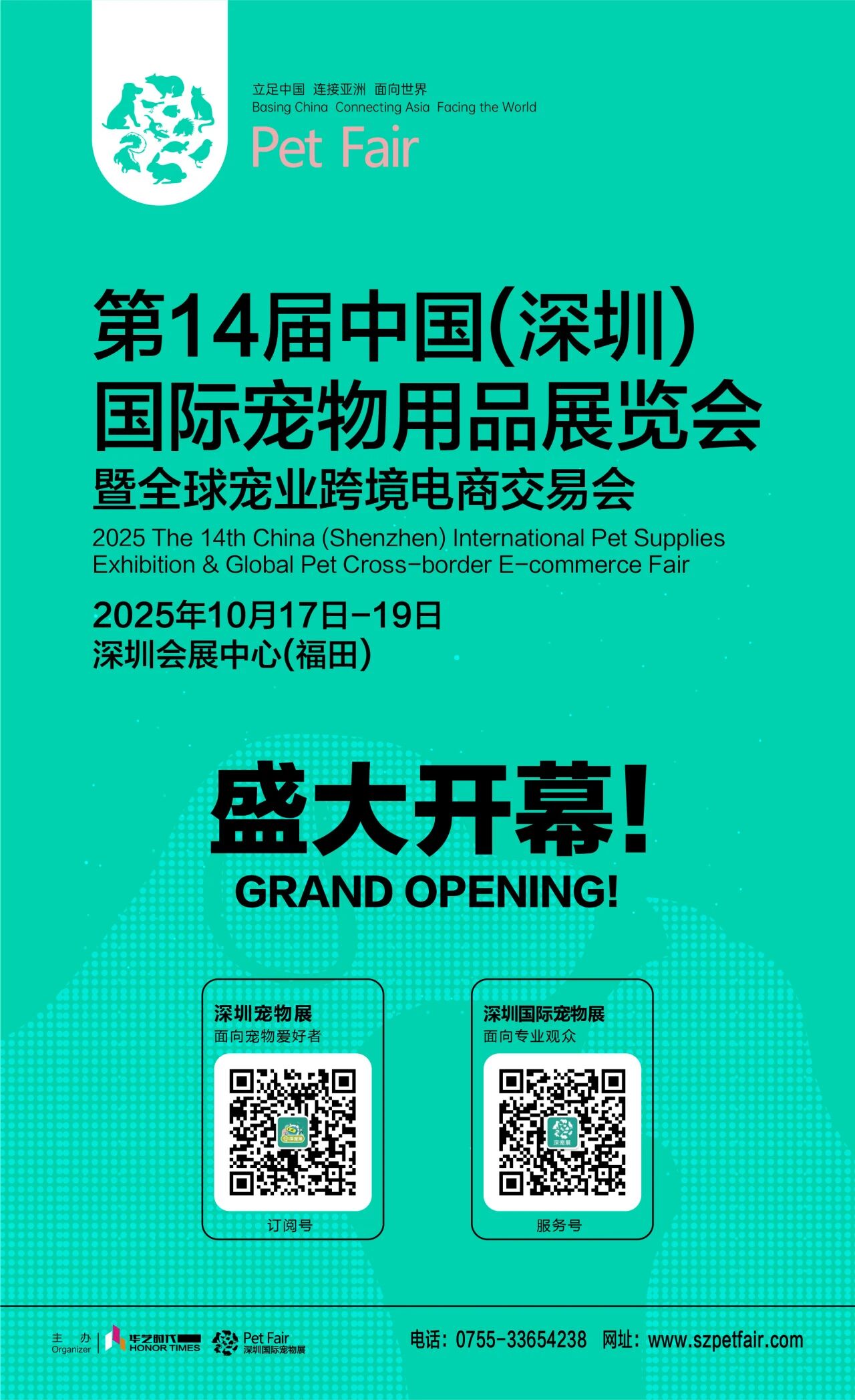 微信图片_2025-10-20_104347_684.jpg