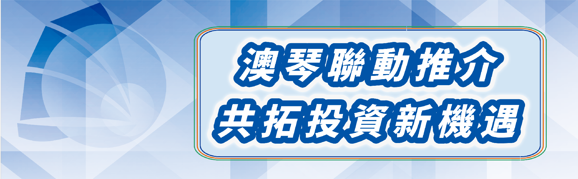 微信图片_2025-10-20_144710_905.png