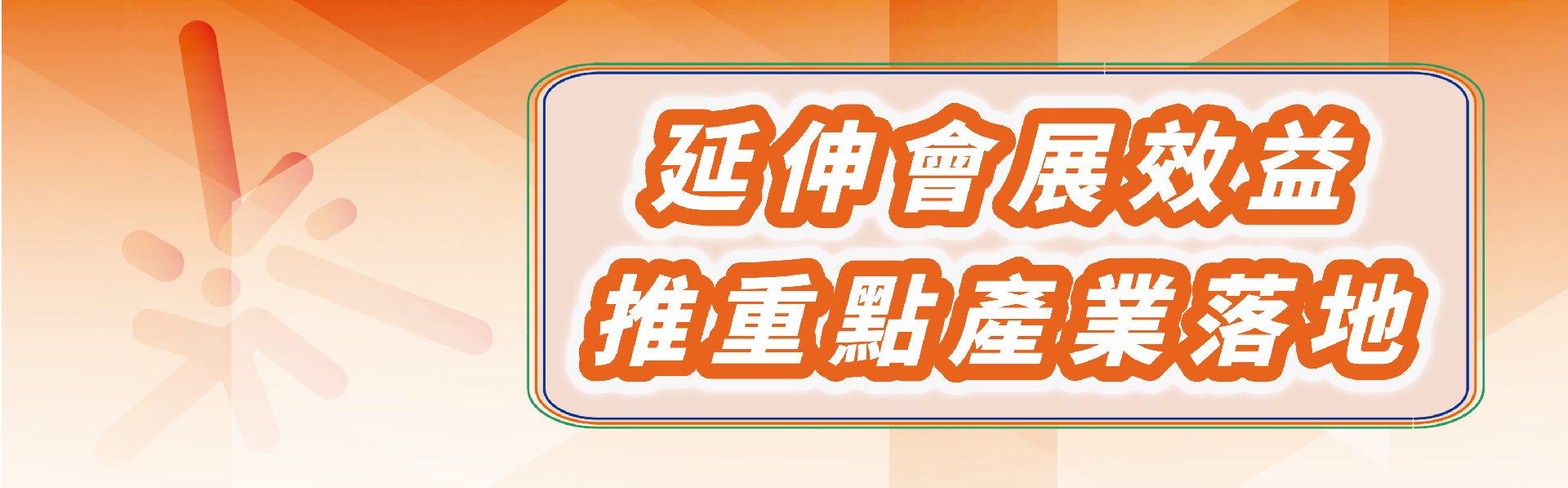 微信图片_2025-10-20_144921_033.png