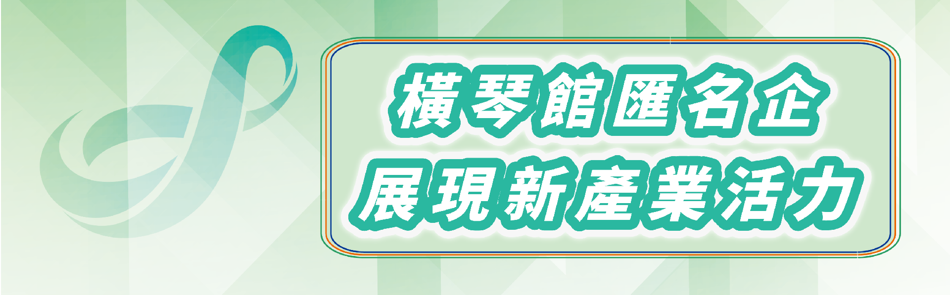 微信图片_2025-10-20_144927_065.png