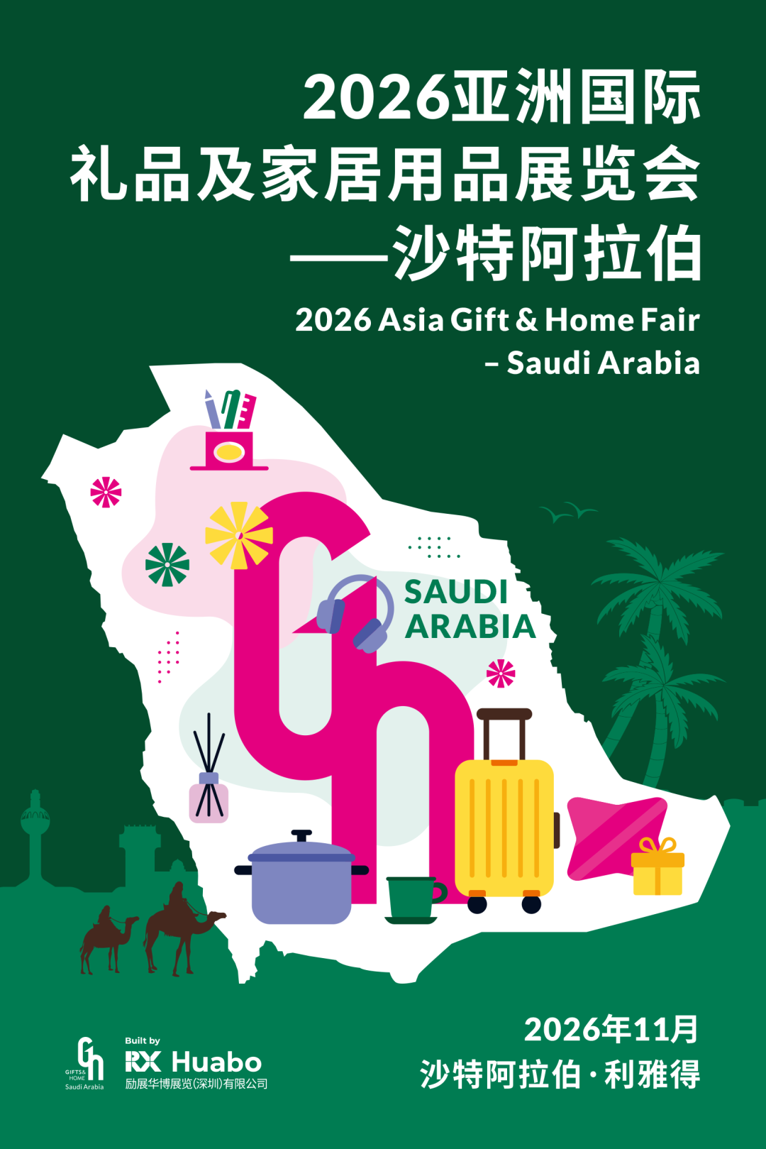 微信图片_2025-10-20_161344_115.png