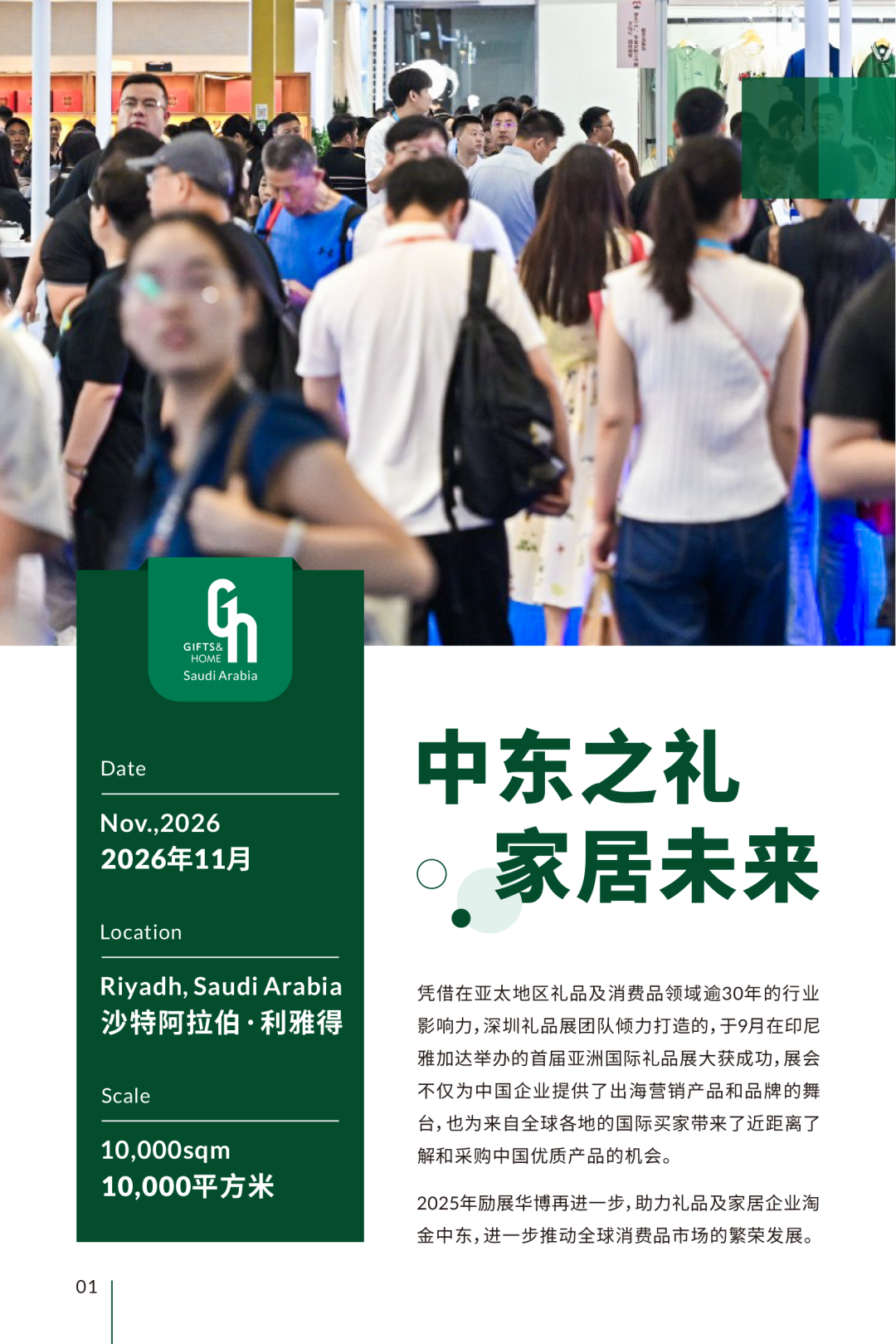 微信图片_2025-10-20_161346_193.png
