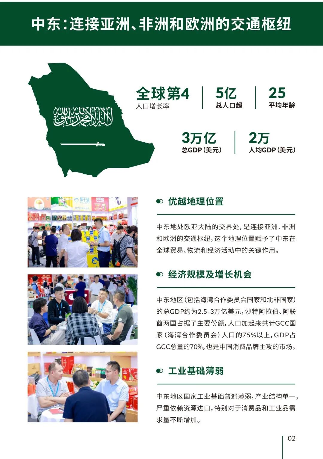 微信图片_2025-10-20_161346_866.jpg