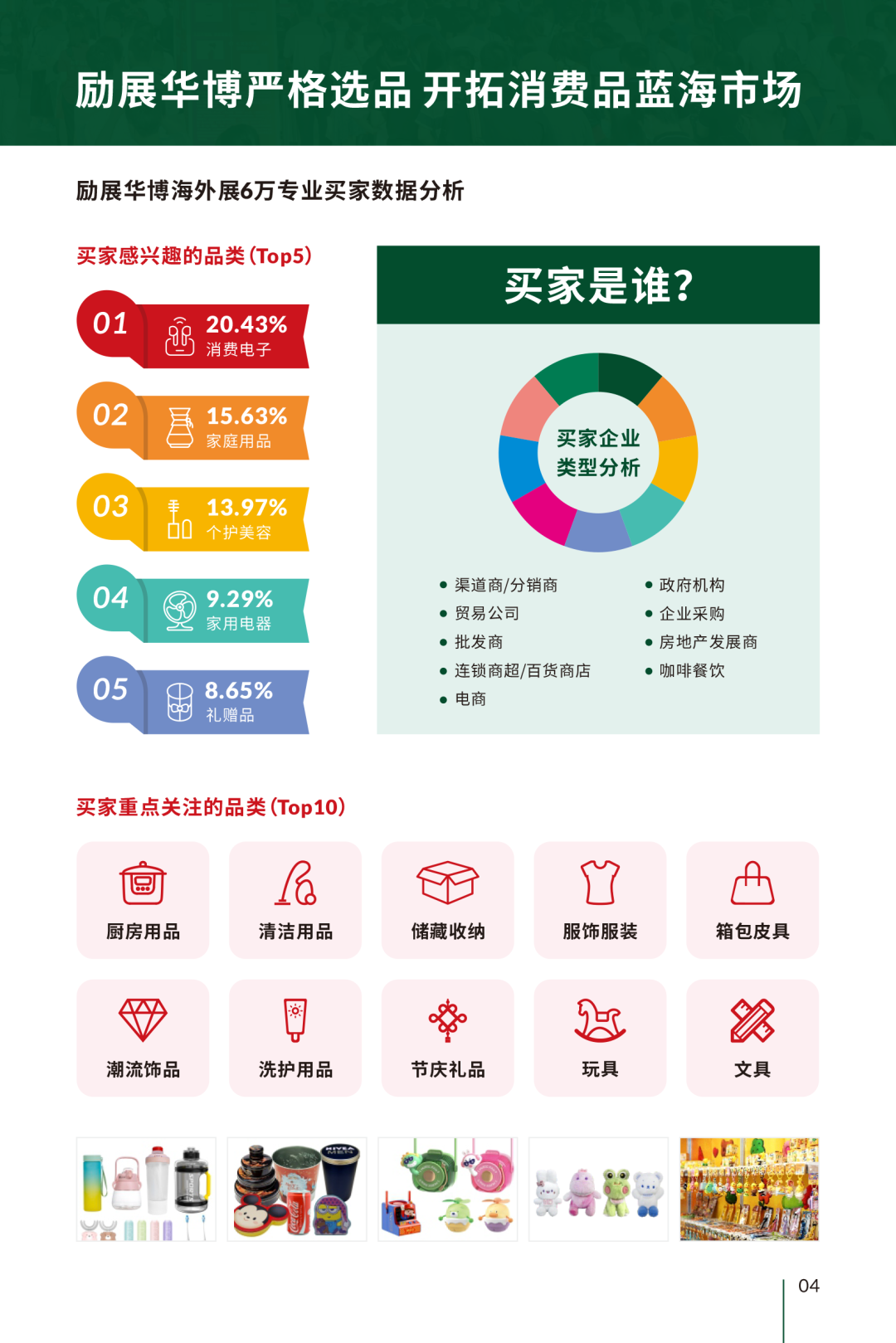 微信图片_2025-10-20_161348_153.png