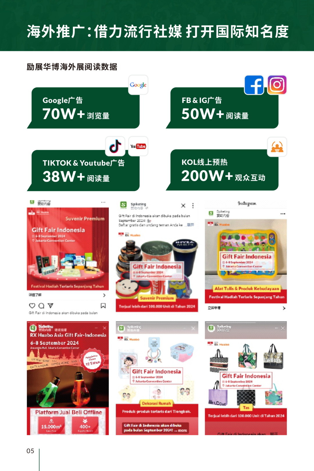 微信图片_2025-10-20_161348_768.png