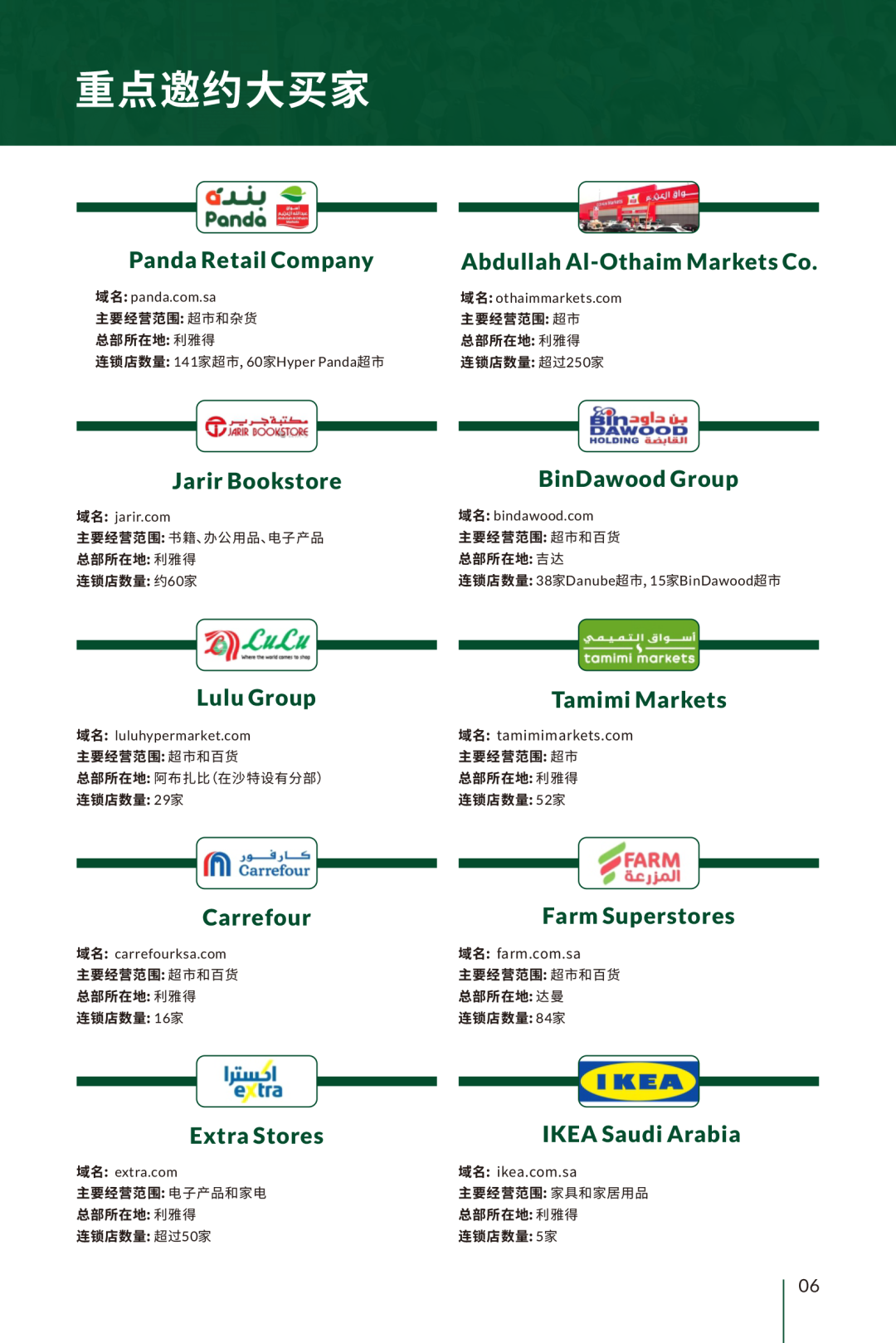 微信图片_2025-10-20_161351_137.png