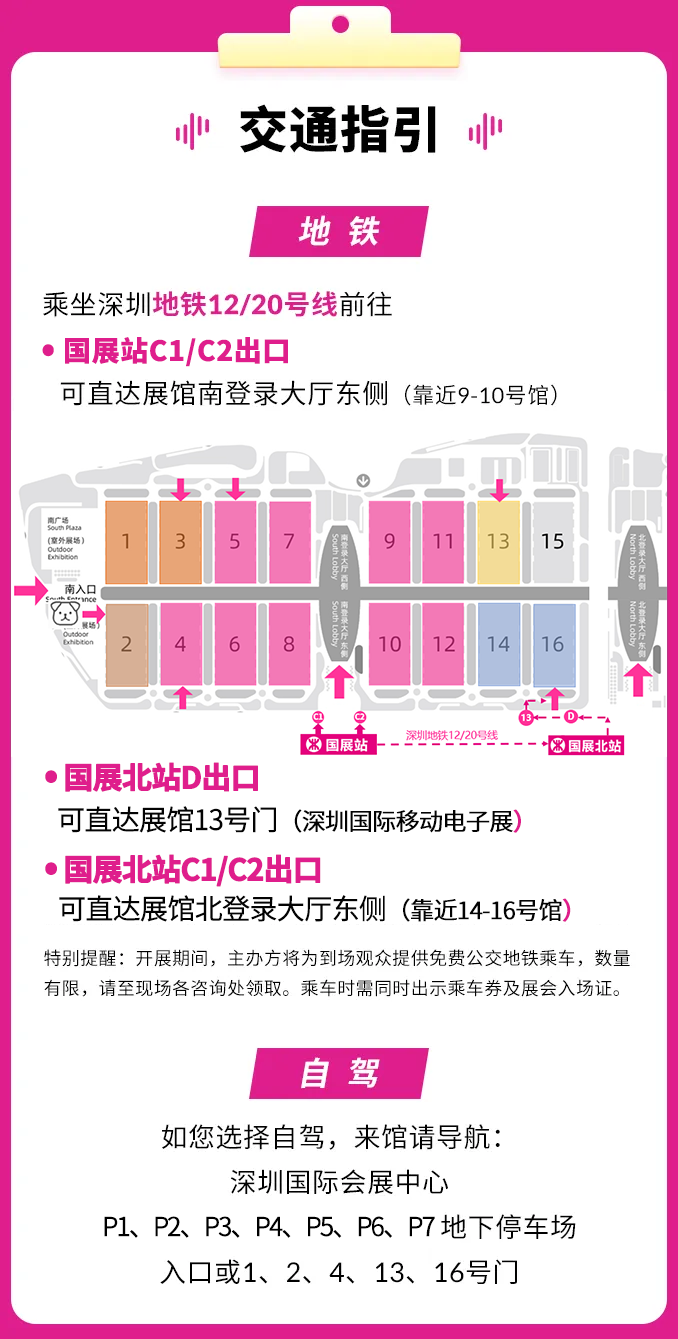 微信图片_2025-10-21_160046_687.png